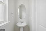 988 Barksdale Drive - Photo 11