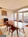 1507 Rodney Street - Photo 20