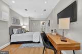 1400 Oglethorpe Street - Photo 3
