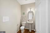 102 Sundance Lane - Photo 23