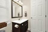 204 Jade Drive - Photo 17