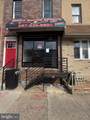 3339 Front Street - Photo 1