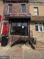3339 Front Street - Photo 2