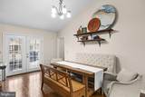 200 Wilderness Lane - Photo 12