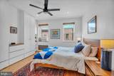 2317 Bouvier Street - Photo 14