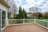 103 Sutton Way - Photo 21
