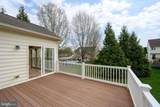 103 Sutton Way - Photo 22