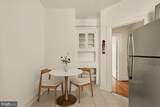 1457 Park Road - Photo 15