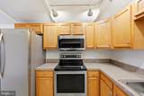 149 Red Squirrel Road - Photo 12