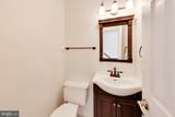 2421 Pondside Terrace - Photo 13