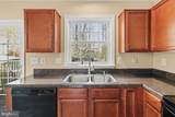 876 Campers Lane - Photo 5