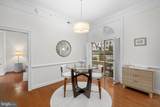 1450 Emerson Avenue - Photo 10