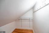 235 Pennsylvania Avenue - Photo 25