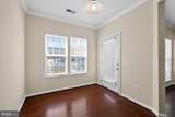 1624 Hardwick Court - Photo 7