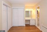 6623 Huntsman Boulevard - Photo 20