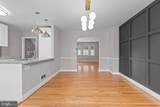 131 Stanmore Road - Photo 6