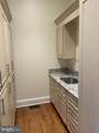 2601 Butler Road - Photo 84