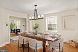 103 Highland Avenue - Photo 11