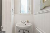 103 Highland Avenue - Photo 17