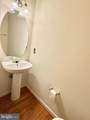 552 Winding Rose Drive - Photo 12