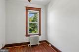 1423 Minnesota Avenue - Photo 19