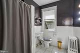 1423 Minnesota Avenue - Photo 21