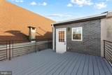 1419 Wharton Street - Photo 5