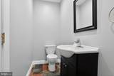 1210 Hunter Hill Drive - Photo 13