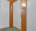 2010 Kalorama Road - Photo 3