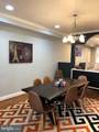 734 Quincy Street - Photo 6