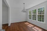 1646 Stowe Road - Photo 5
