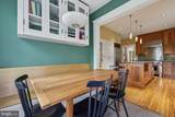 101 Woodlawn Road - Photo 14