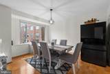 4301 Massachusetts Avenue - Photo 5