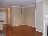 9480 Virginia Center Boulevard - Photo 7