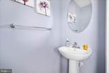 33 Sebago Place - Photo 9