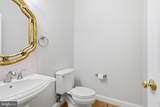 9395 Wolf Trap Creek Court - Photo 12