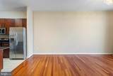 155 Potomac Passage - Photo 15