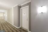12000 Market Street - Photo 6