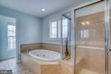17 Shoal Lane - Photo 43