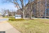 1300 Army Navy Drive - Photo 23