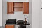 12937 Centre Park Circle - Photo 17