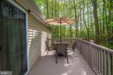 30 Vernell Court - Photo 14