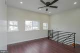 1236 Moyamensing Avenue - Photo 14