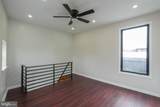 1236 Moyamensing Avenue - Photo 16