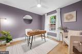 3287 Sutton Place - Photo 32