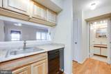 5981 Havener House Way - Photo 10