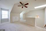 5981 Havener House Way - Photo 22