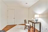 4301 Military Road - Photo 6