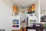 2601 Pennsylvania Avenue - Photo 11