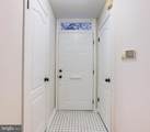 2011 Fountain Street - Photo 15